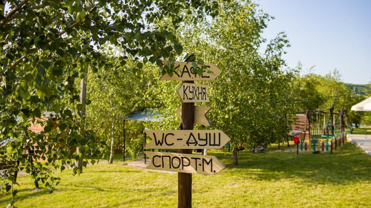 Каньон Hotel Grushevtsy  Екстериор снимка